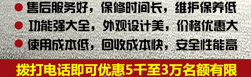 陜汽德龍12方水泥攪拌車服務