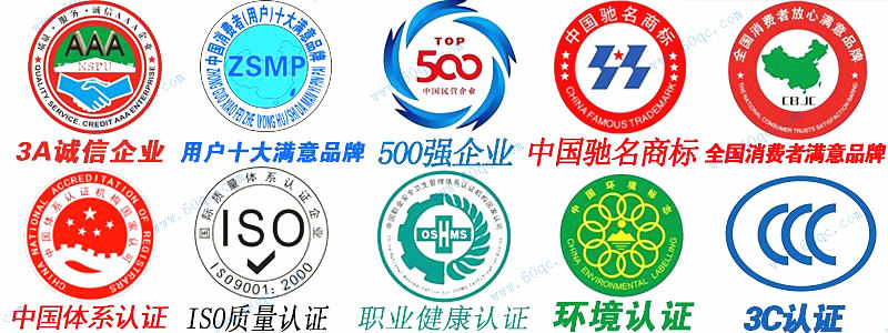 程力企業(yè)實力