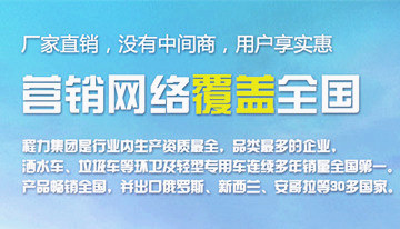 購買灑水車應該注意什么，一定要注意的細節