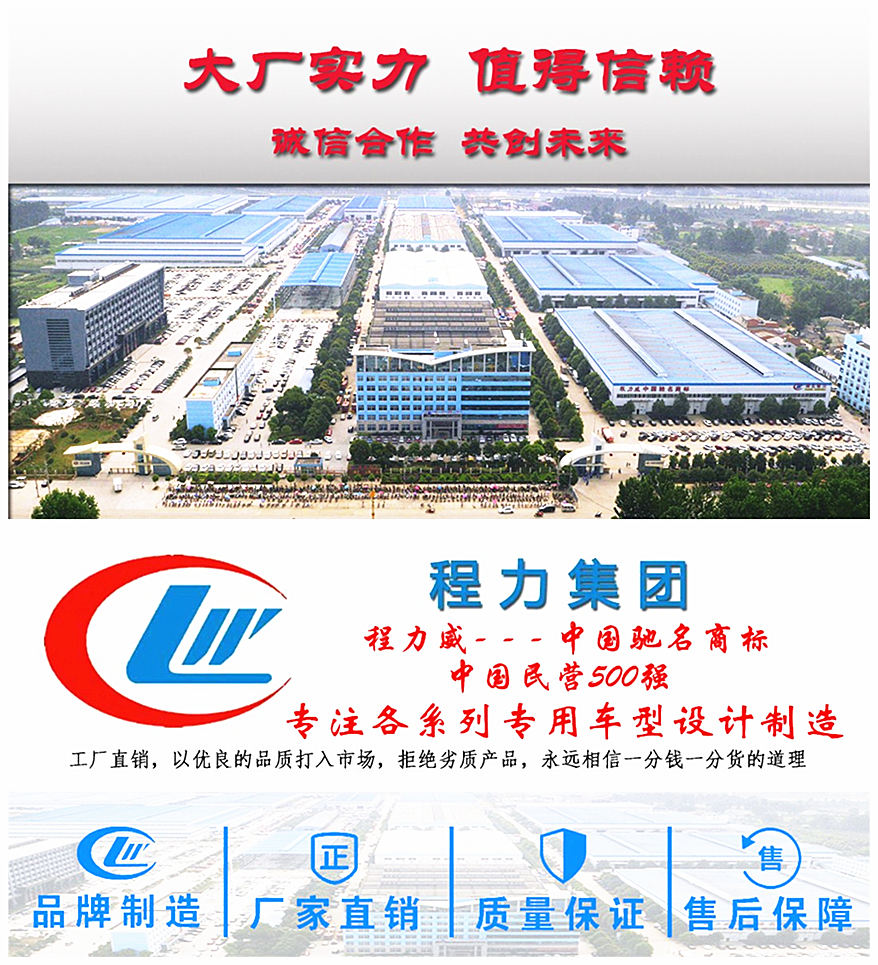 江淮駿鈴V5國六藍(lán)牌冷藏車品牌制造